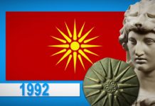 L’histoire du drapeau de la Macédoine du Nord Lhistoire-du-drapeau-de-la-Macedoine-du-Nord-Flag-Les-drapeaux-du-monde-Histoire-Geographie