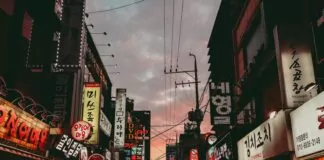 Corée du Sud, une destination promue par la K-culture Corée du Sud, une destination promue par la K-culture