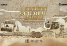 Les vents célestes transportent le voyageur, laissant derrière lui aucune trace — “Un siècle de spiritueux mondiaux” appelle ceux qui franchissent les barrières Les vents célestes transportent le voyageur, laissant derrière lui aucune trace — “Un siècle de spiritueux mondiaux” appelle ceux qui franchissent les barrières